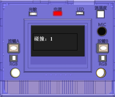 硬件连接示意图